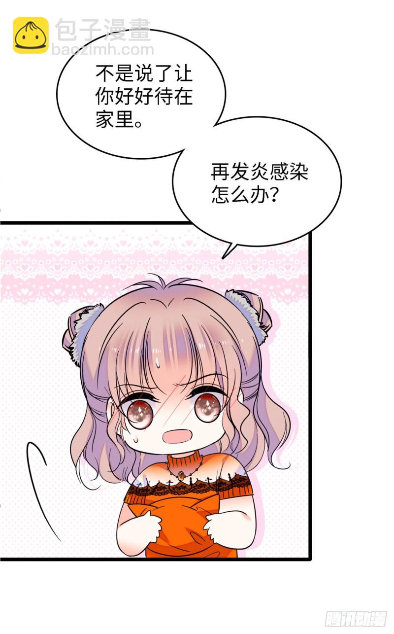 071 蔺洲就是个恋爱杀手！28