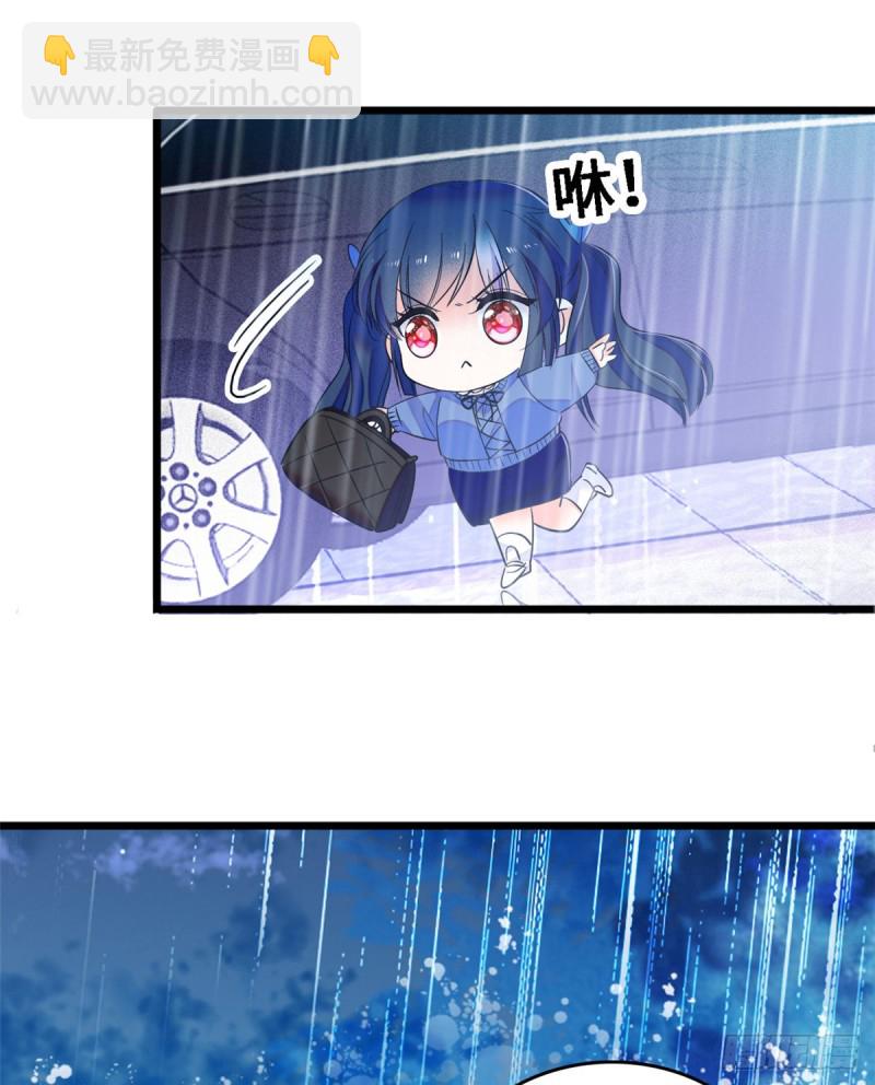 071 蔺洲就是个恋爱杀手！3