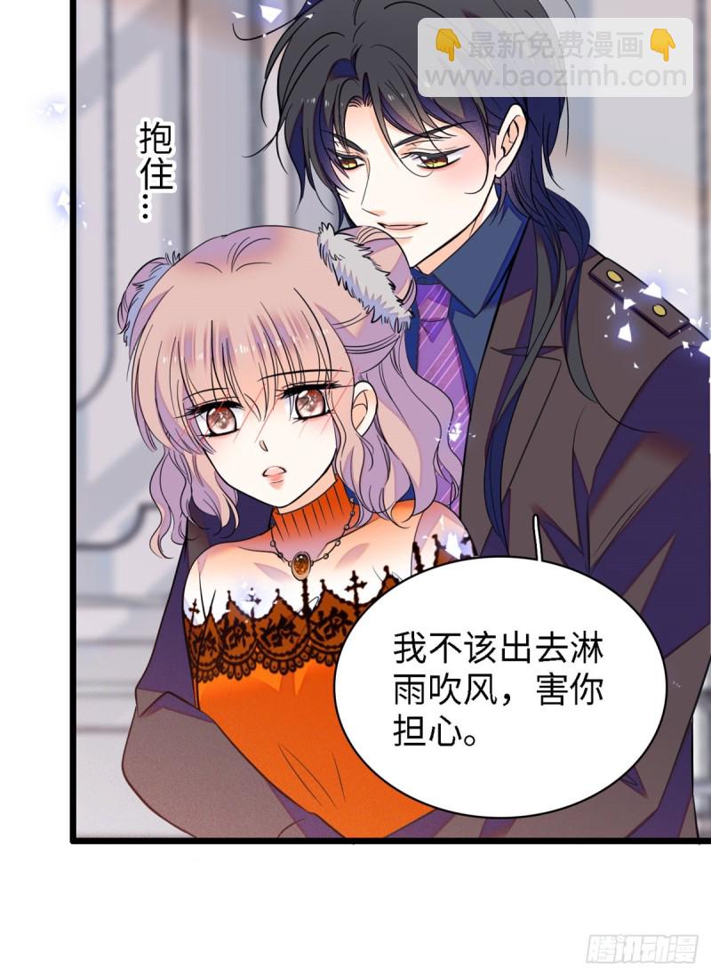 071 蔺洲就是个恋爱杀手！32