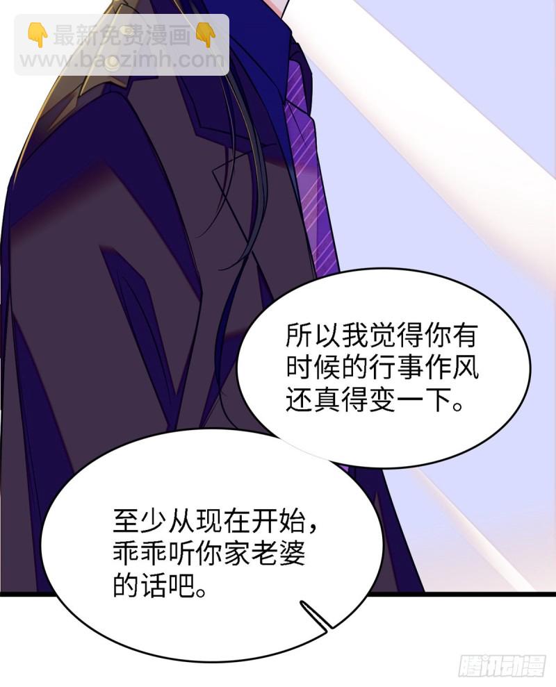 071 蔺洲就是个恋爱杀手！53