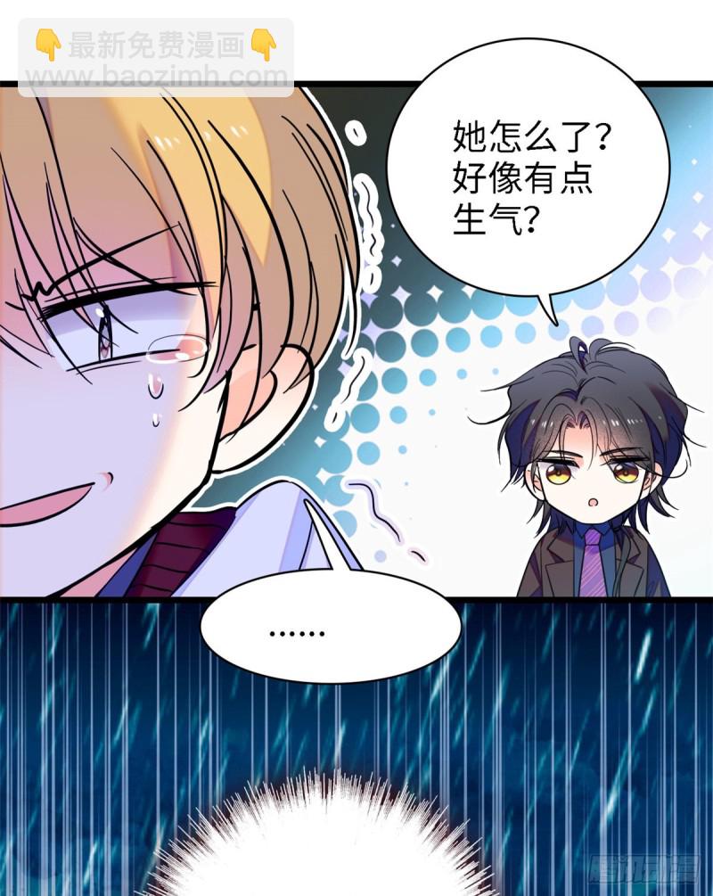 071 蔺洲就是个恋爱杀手！58