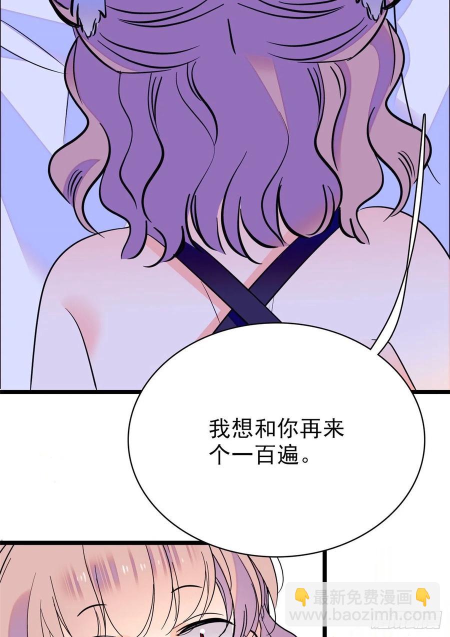 088 我想和你再来一百遍14