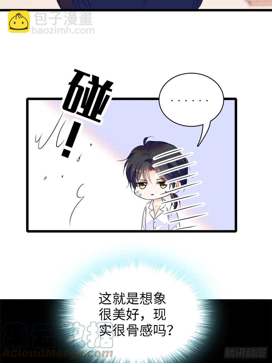 088 我想和你再来一百遍18