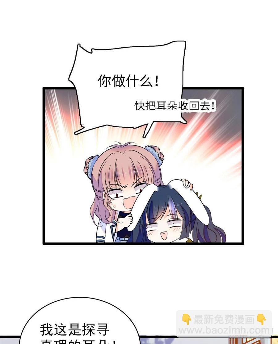 088 我想和你再来一百遍32