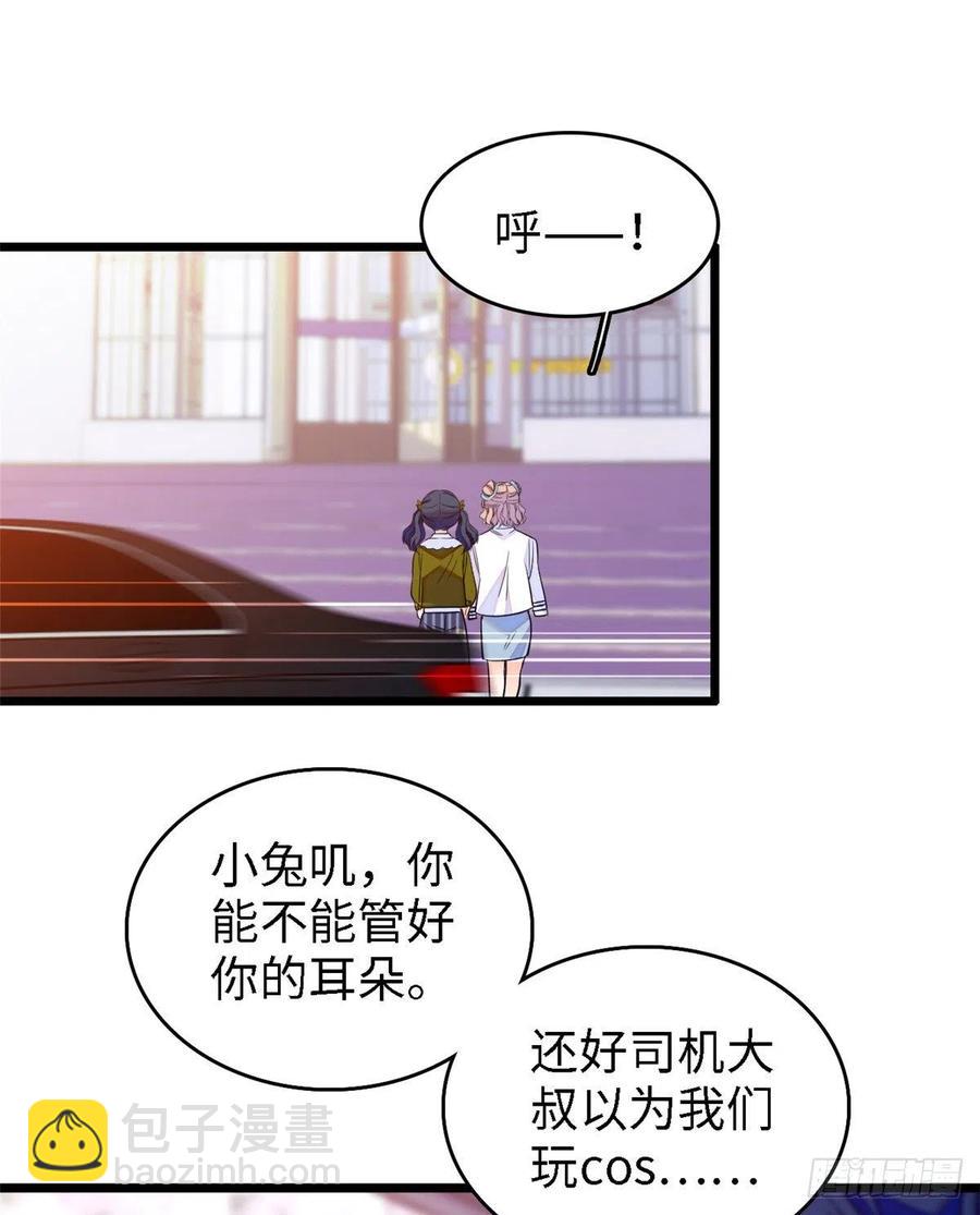 088 我想和你再来一百遍34