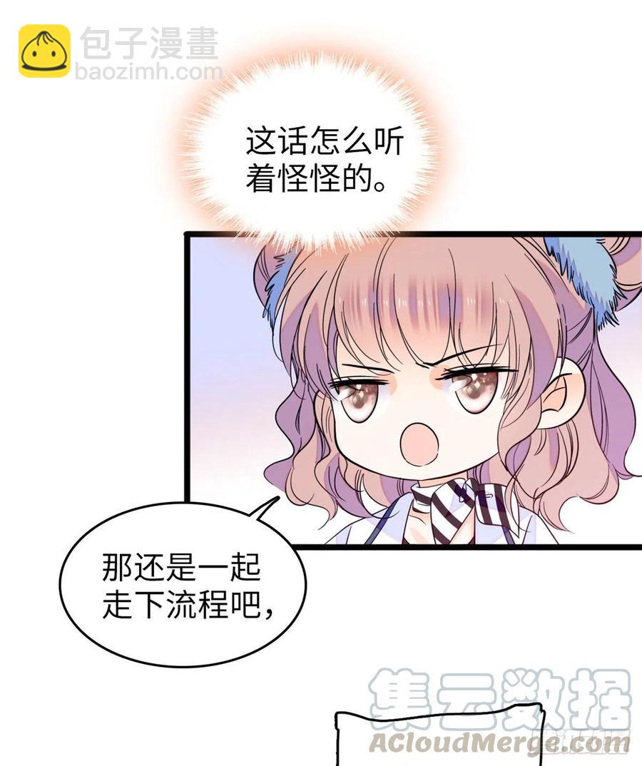088 我想和你再来一百遍42