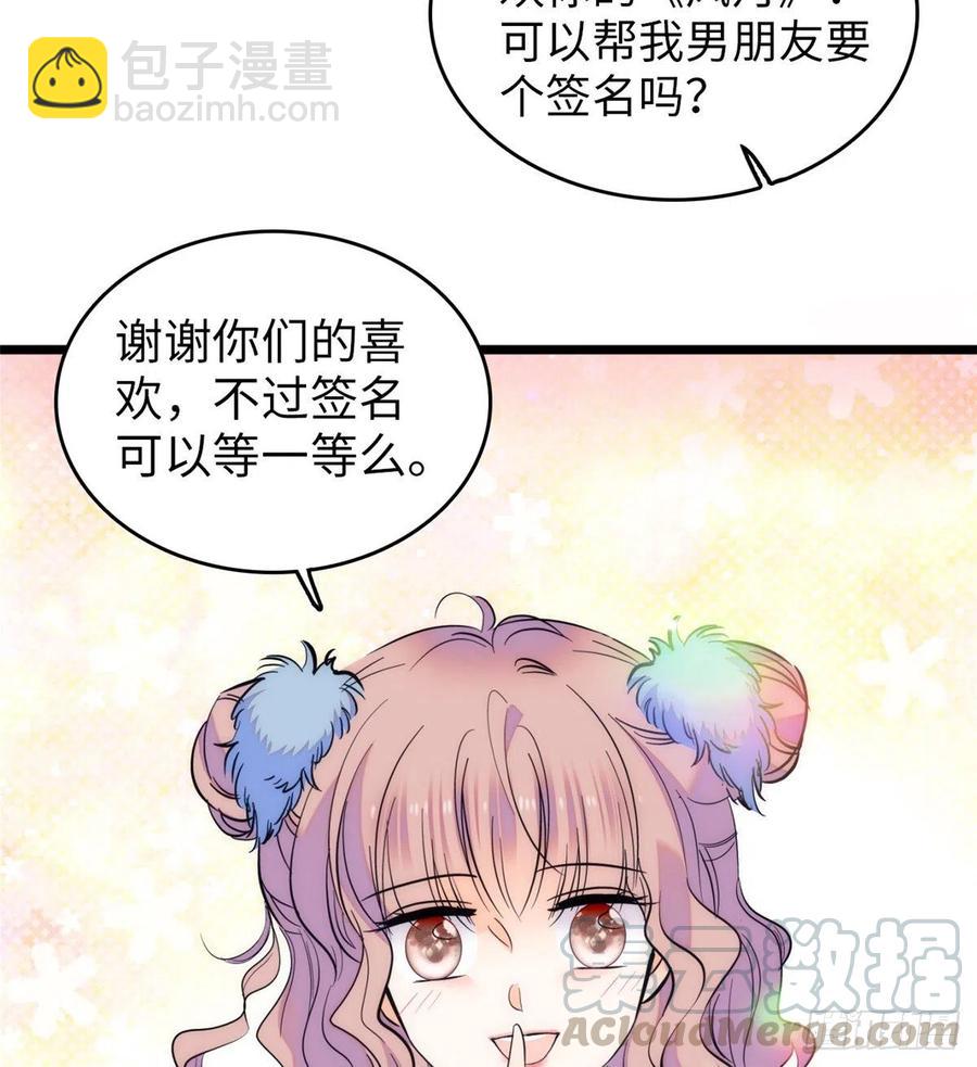 088 我想和你再来一百遍55