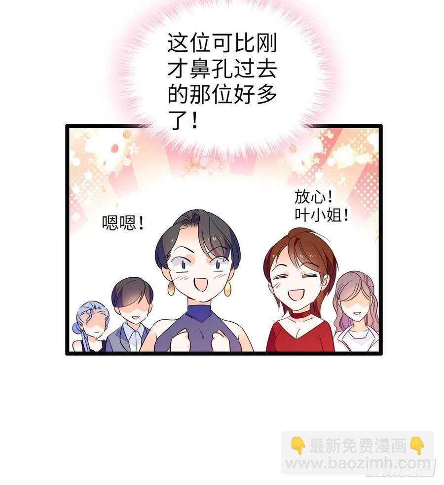 088 我想和你再来一百遍57