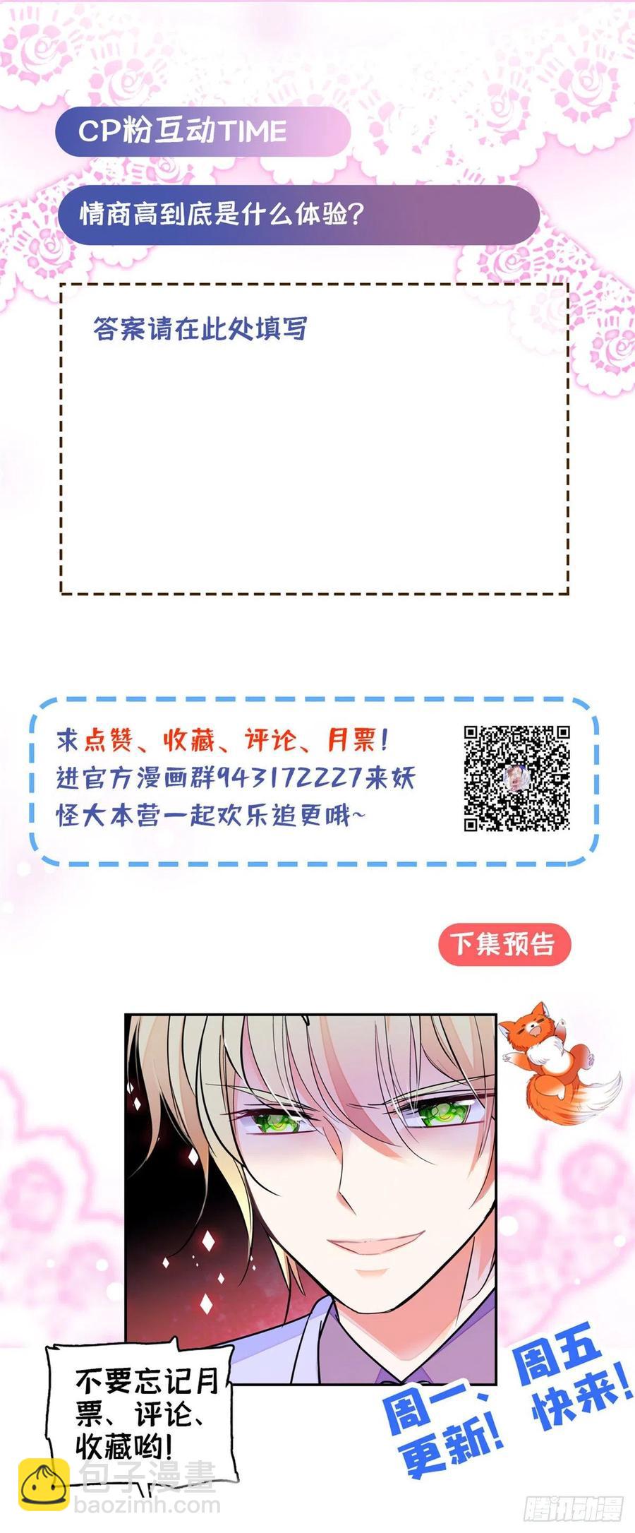 088 我想和你再来一百遍66