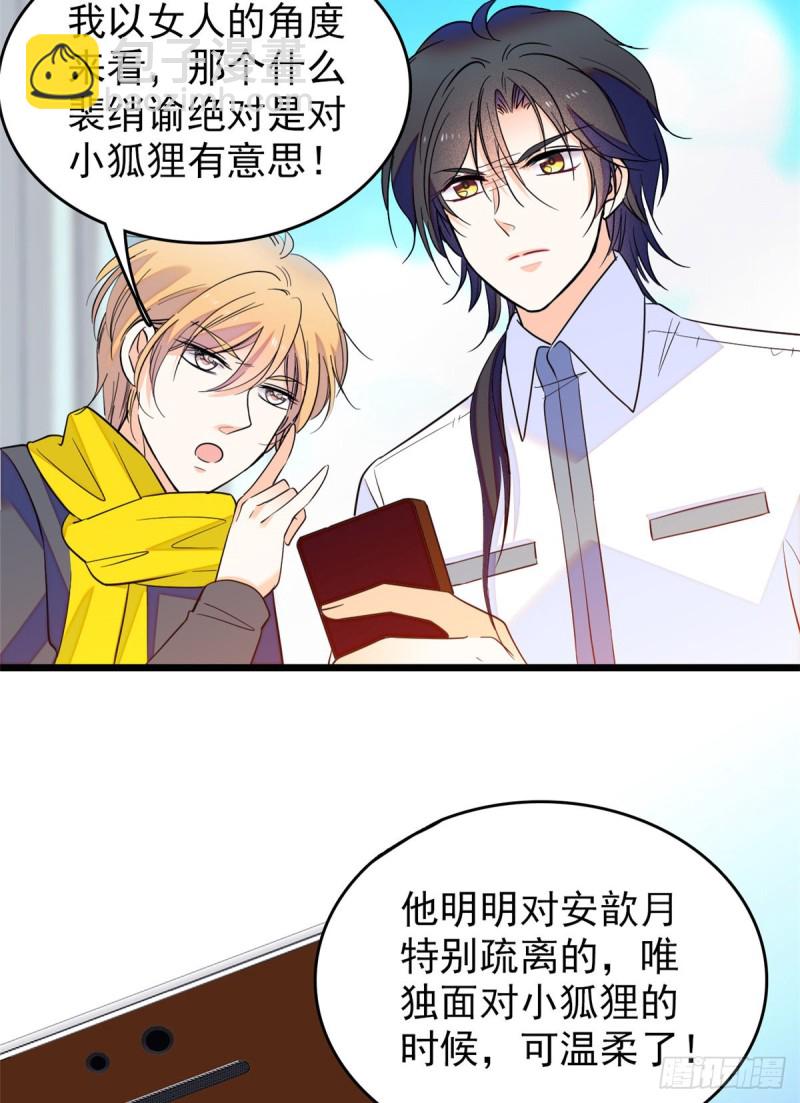 100 蔺洲VS裴绡谕，第一轮11