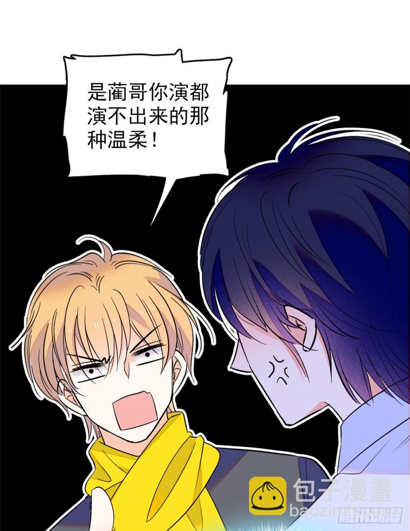 100 蔺洲VS裴绡谕，第一轮13