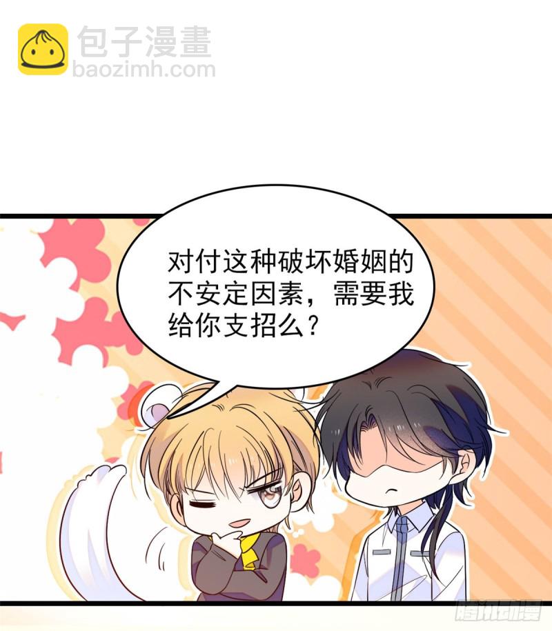 100 蔺洲VS裴绡谕，第一轮15
