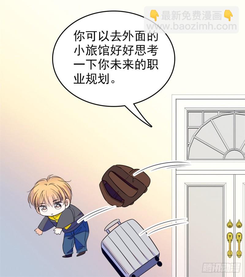 100 蔺洲VS裴绡谕，第一轮16
