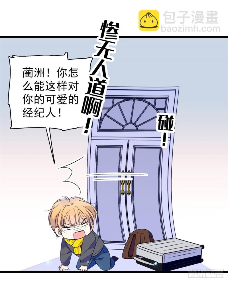 100 蔺洲VS裴绡谕，第一轮17