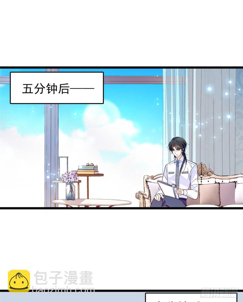 100 蔺洲VS裴绡谕，第一轮18
