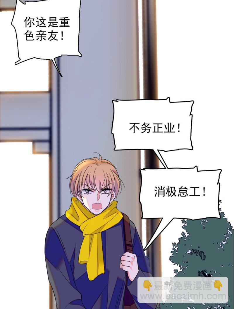100 蔺洲VS裴绡谕，第一轮2