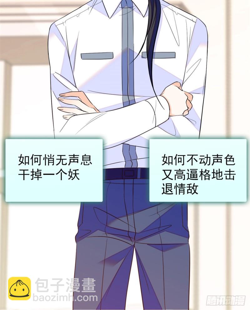 100 蔺洲VS裴绡谕，第一轮20