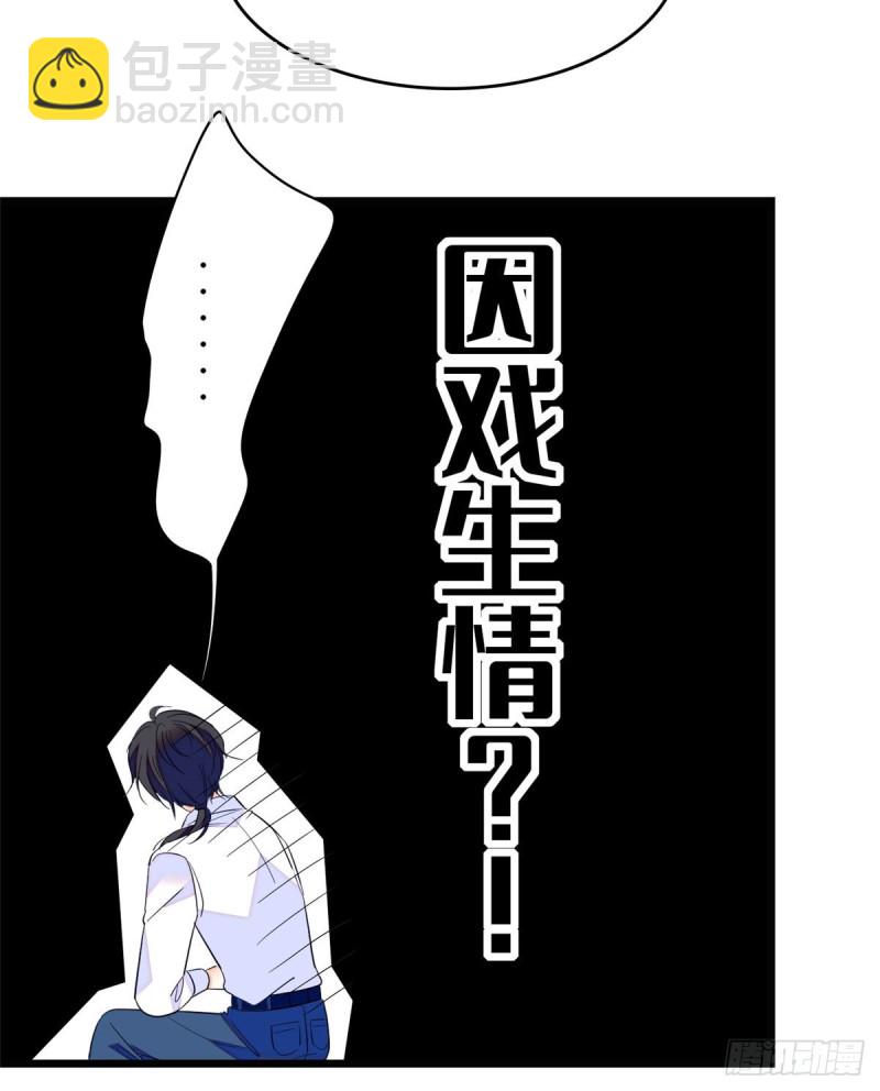 100 蔺洲VS裴绡谕，第一轮22