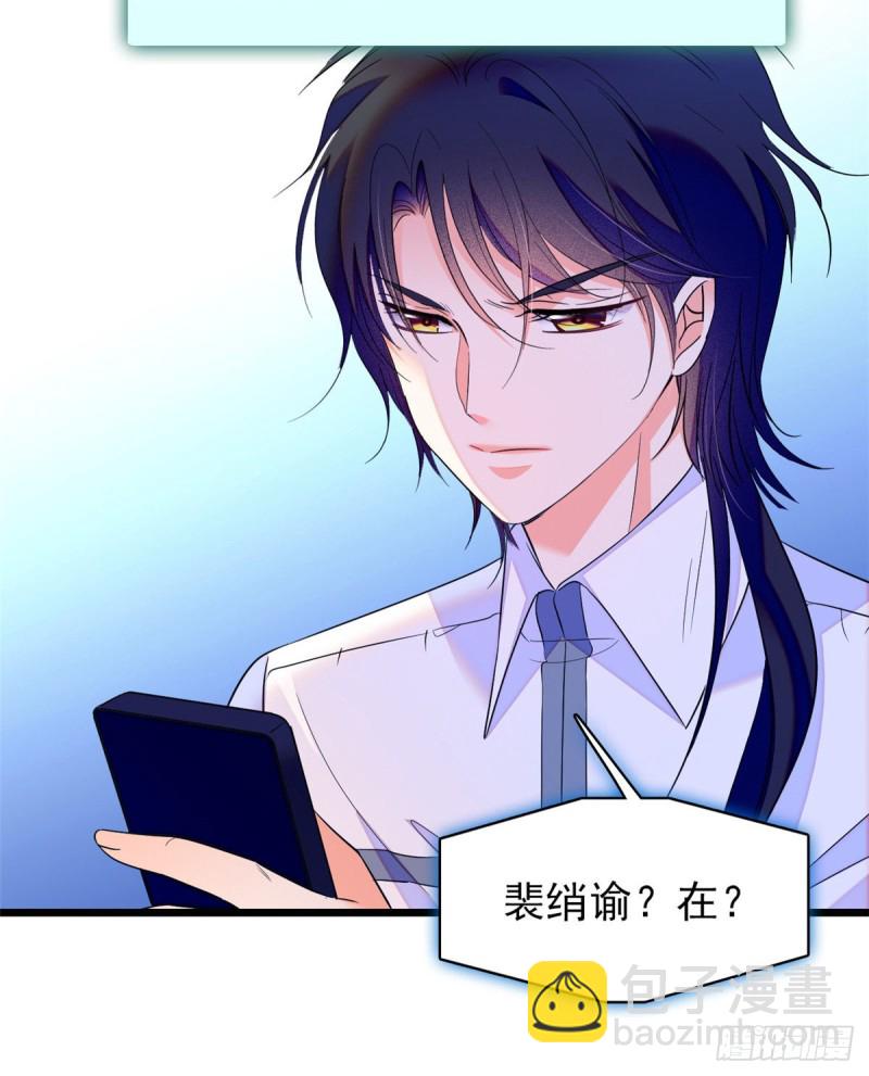 100 蔺洲VS裴绡谕，第一轮24