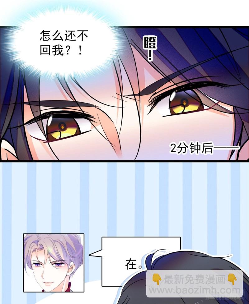 100 蔺洲VS裴绡谕，第一轮25