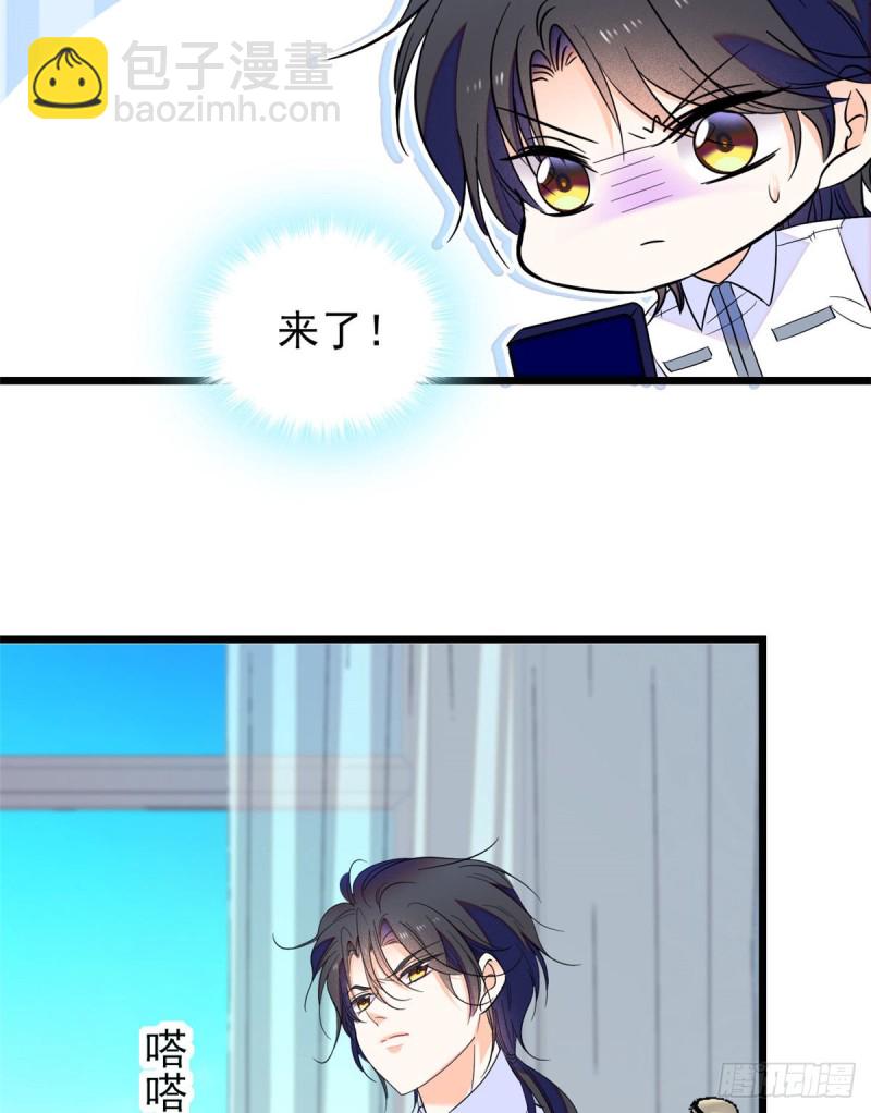 100 蔺洲VS裴绡谕，第一轮26