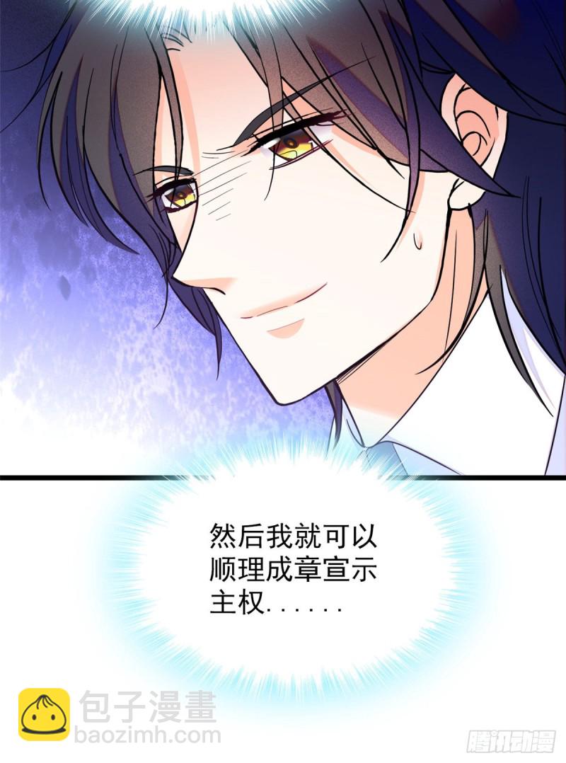 100 蔺洲VS裴绡谕，第一轮28