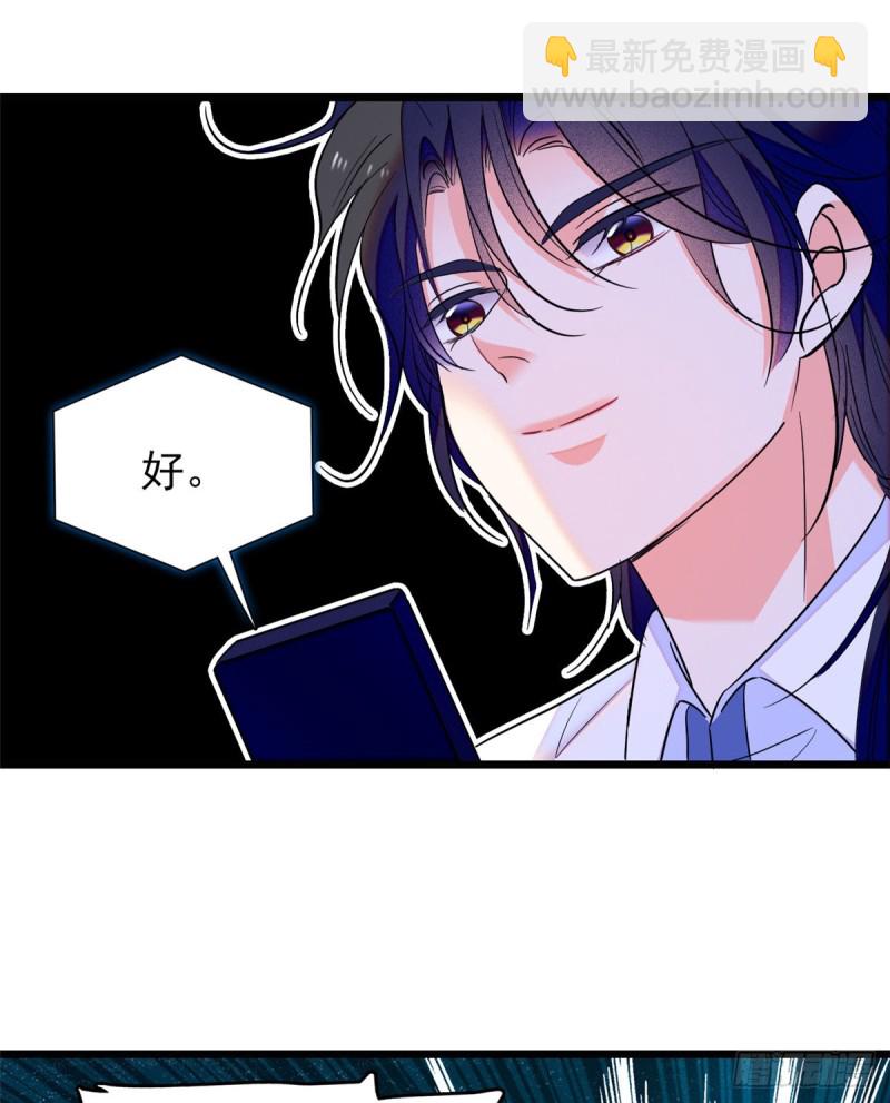 100 蔺洲VS裴绡谕，第一轮29