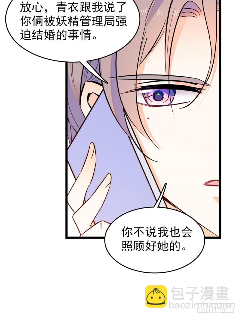 100 蔺洲VS裴绡谕，第一轮32