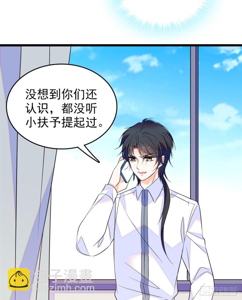 100 蔺洲VS裴绡谕，第一轮34