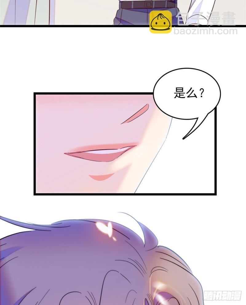 100 蔺洲VS裴绡谕，第一轮35
