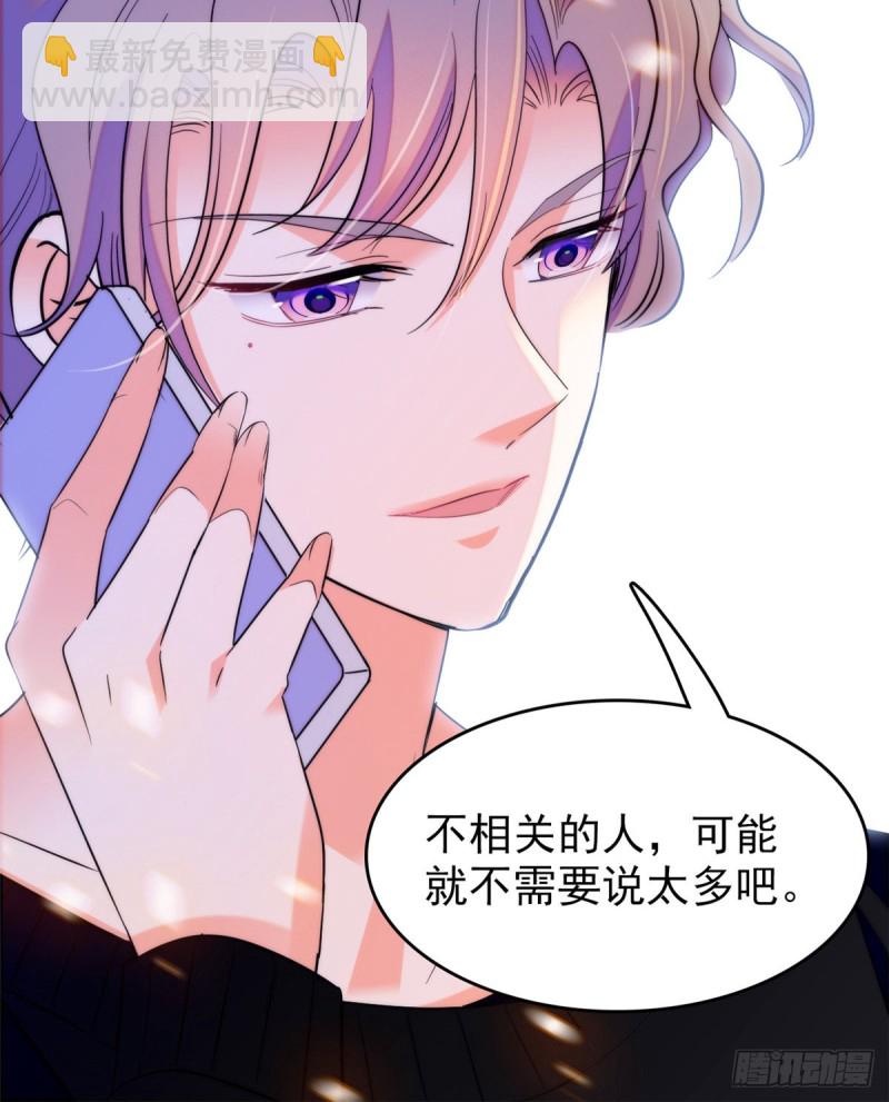 100 蔺洲VS裴绡谕，第一轮36
