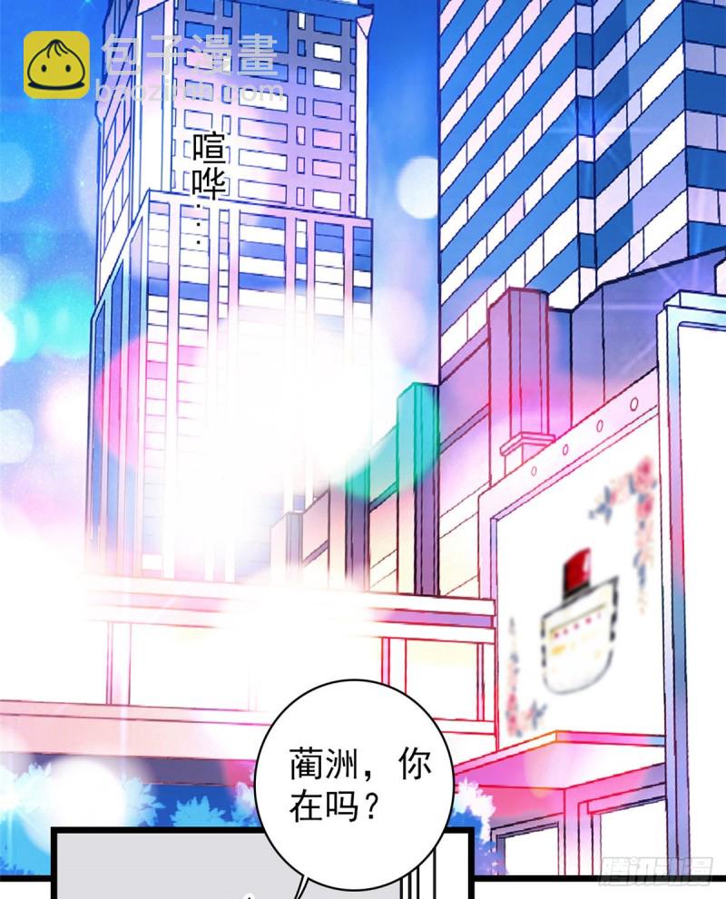 100 蔺洲VS裴绡谕，第一轮39