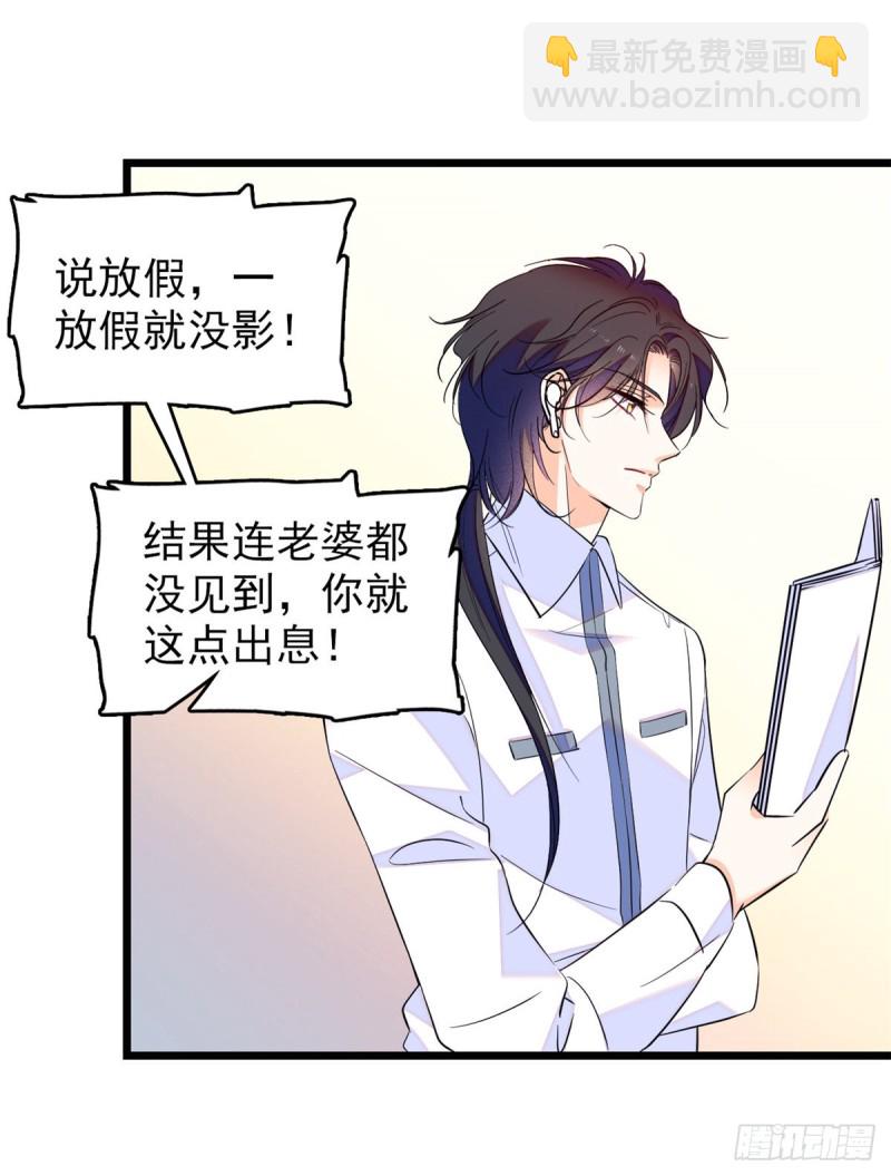 100 蔺洲VS裴绡谕，第一轮4