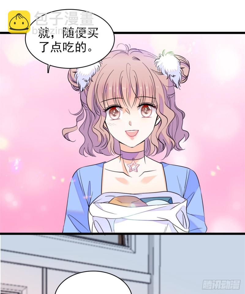 100 蔺洲VS裴绡谕，第一轮41