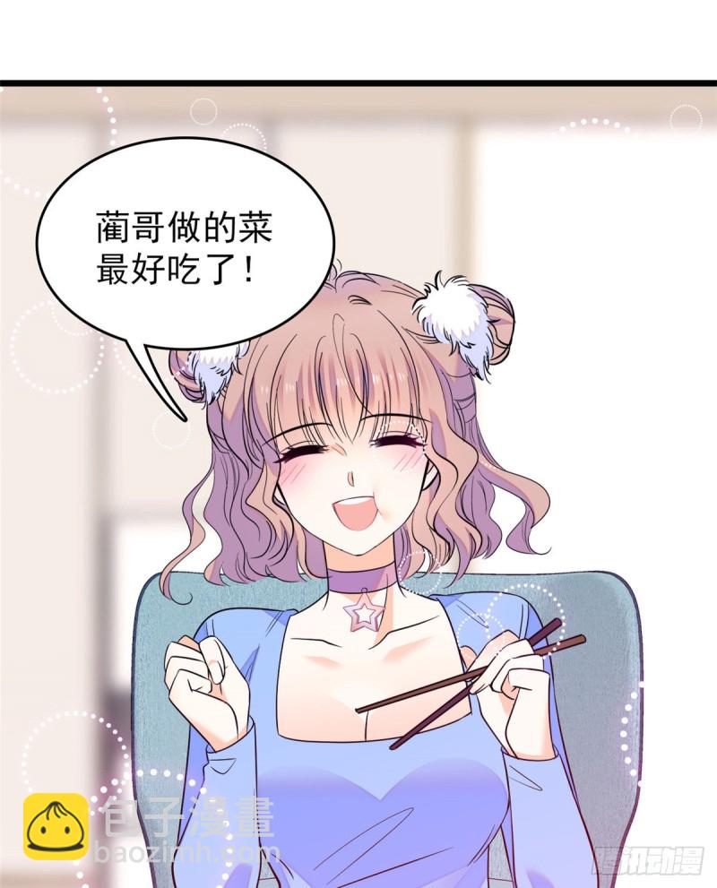 100 蔺洲VS裴绡谕，第一轮49