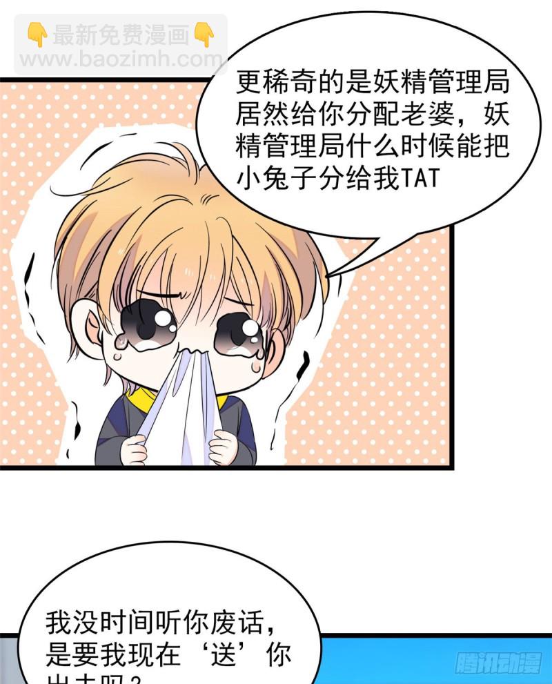 100 蔺洲VS裴绡谕，第一轮5