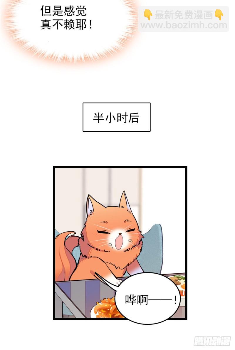 100 蔺洲VS裴绡谕，第一轮52