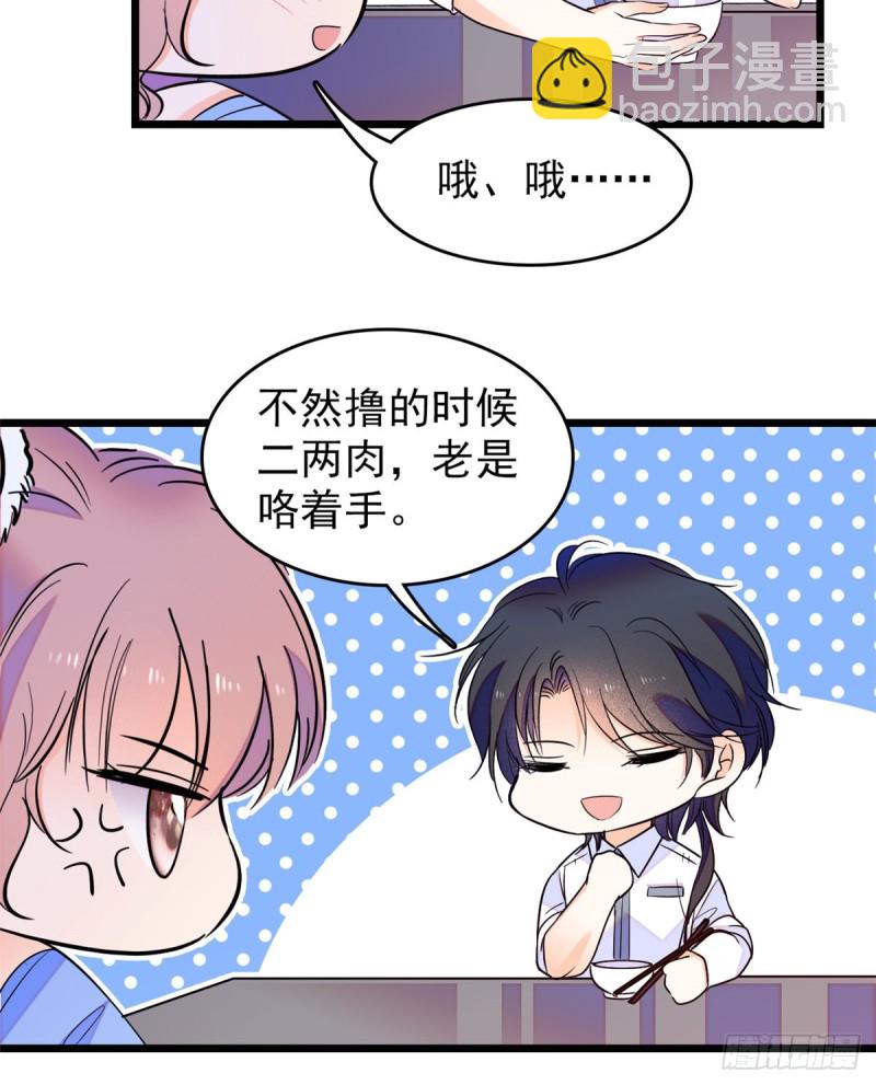 100 蔺洲VS裴绡谕，第一轮55