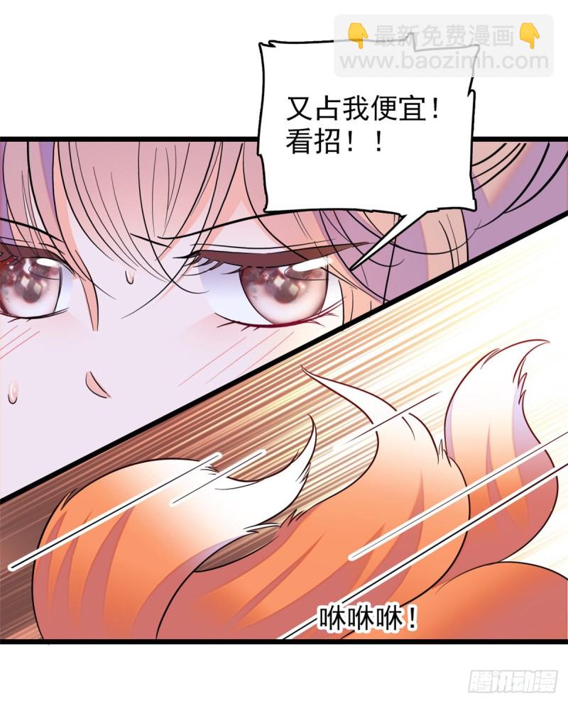 100 蔺洲VS裴绡谕，第一轮56