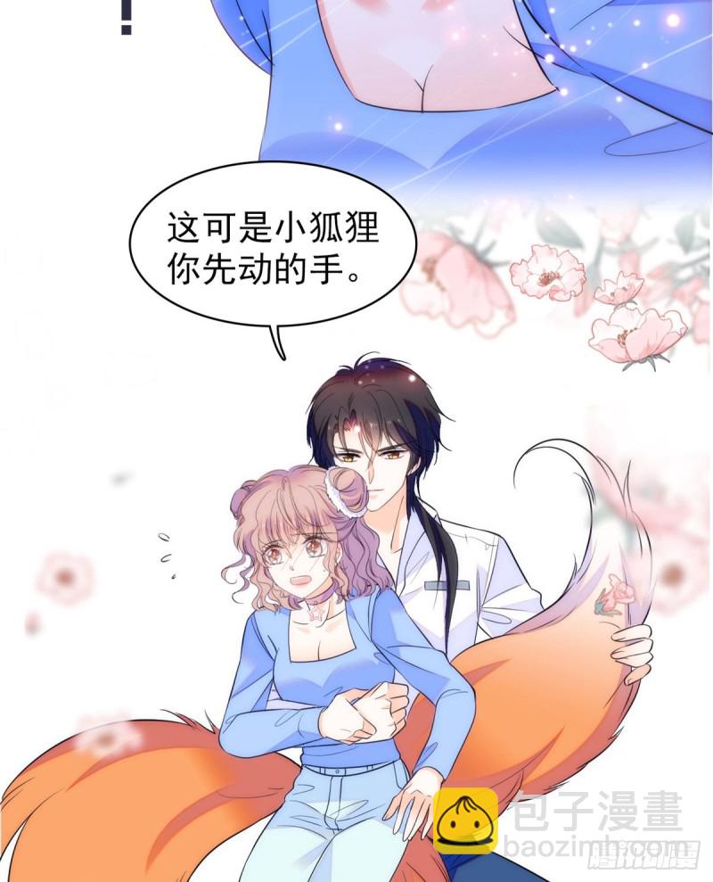 100 蔺洲VS裴绡谕，第一轮58