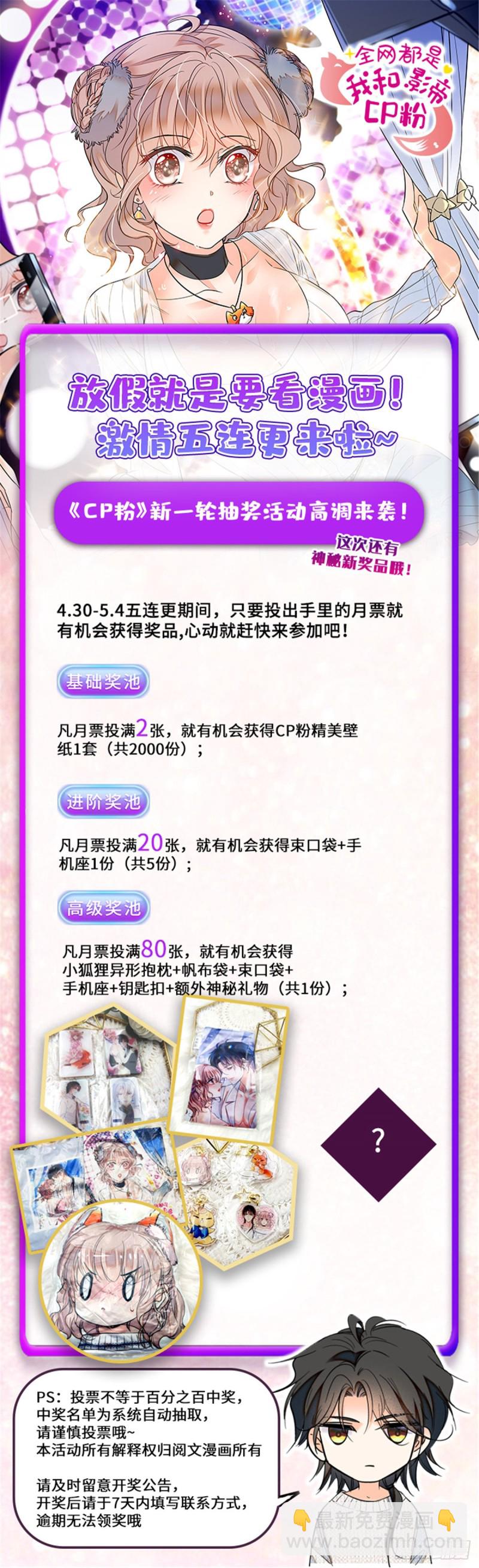 100 蔺洲VS裴绡谕，第一轮63