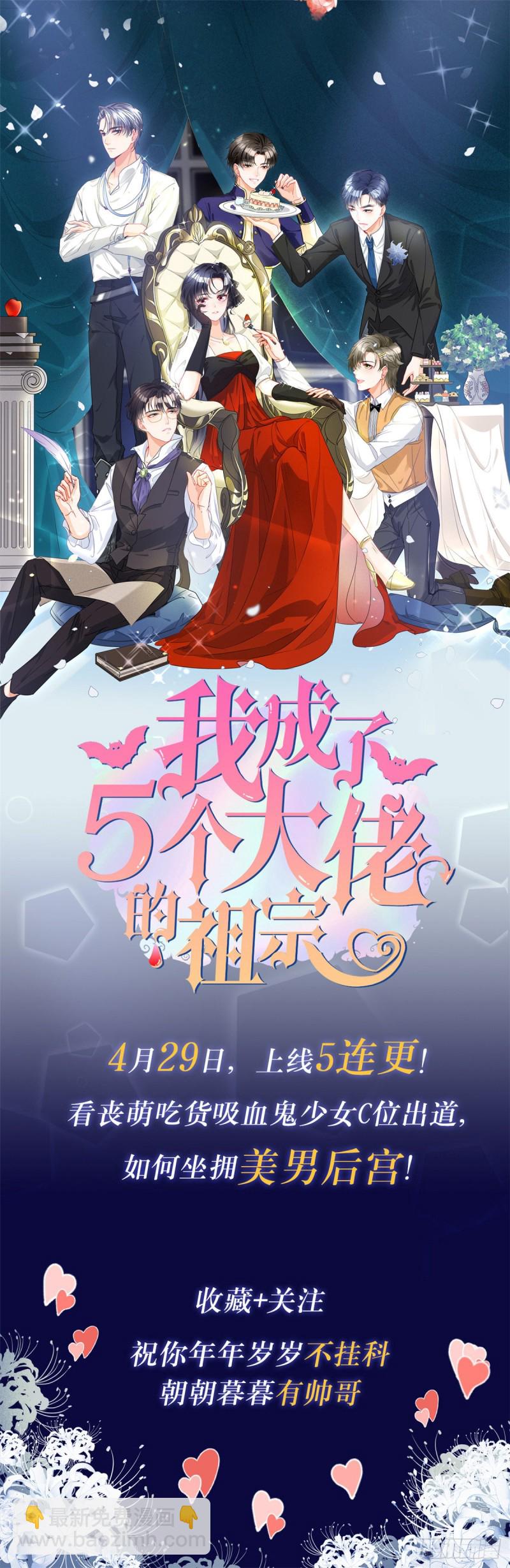 100 蔺洲VS裴绡谕，第一轮64
