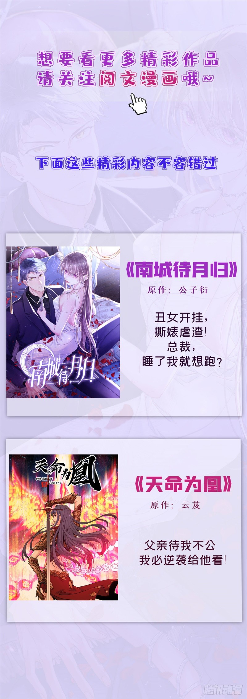 100 蔺洲VS裴绡谕，第一轮65