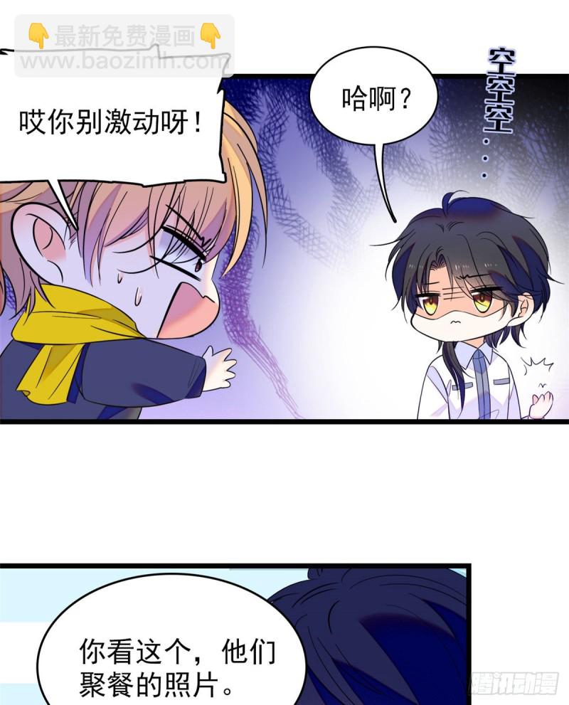 100 蔺洲VS裴绡谕，第一轮9