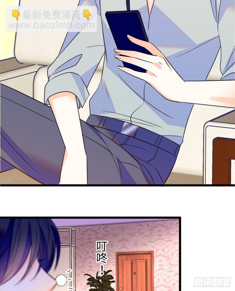 113 竟然色诱蔺洲？11
