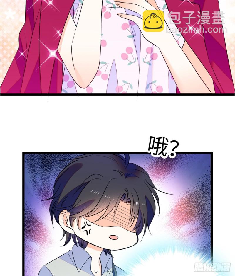 113 竟然色诱蔺洲？29