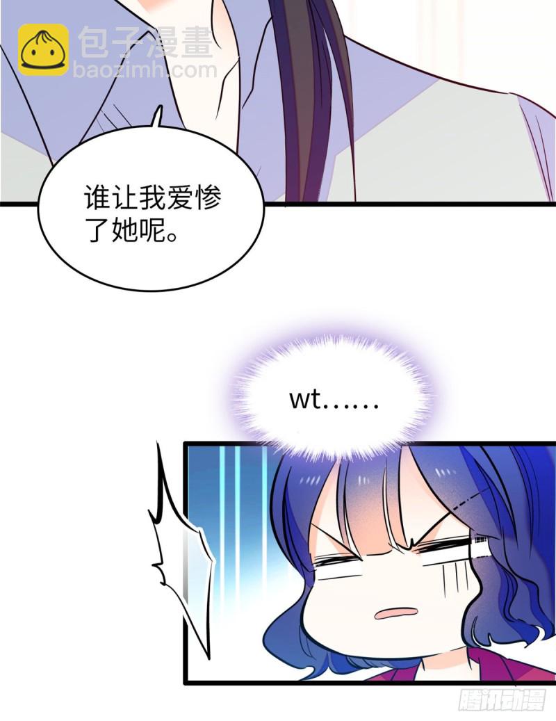 113 竟然色诱蔺洲？32