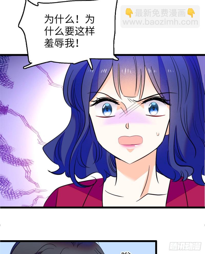 113 竟然色诱蔺洲？37