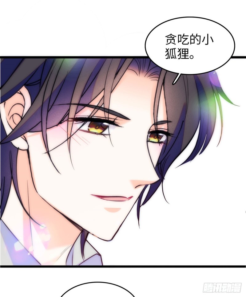 113 竟然色诱蔺洲？39