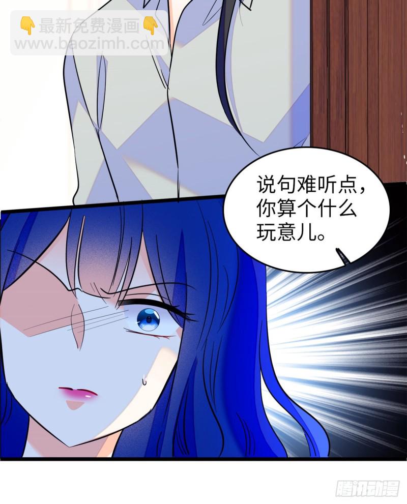 113 竟然色诱蔺洲？42
